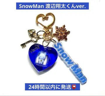 SnowMan 와타나베 쇼타 최애 토끼 하트 하우스 키링