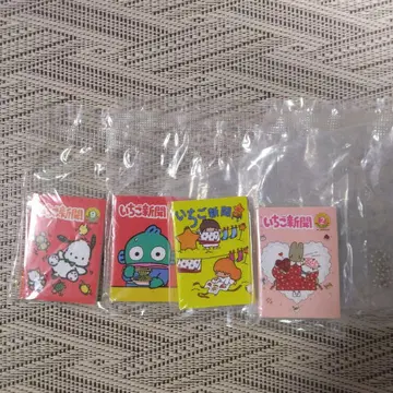 이치고 신문 키체인