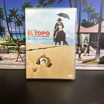 셀 버전 엘 토포 HD 리마스터 버전('70 미국/멕시코) DVD
