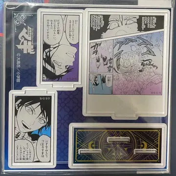 마기 복권 A상 아크릴 스탠드 주달 백룡 magi