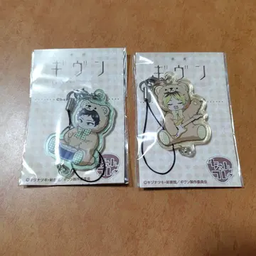 기븐, 바다로, 첸코레, 아크링 키링, 히가시 겐준