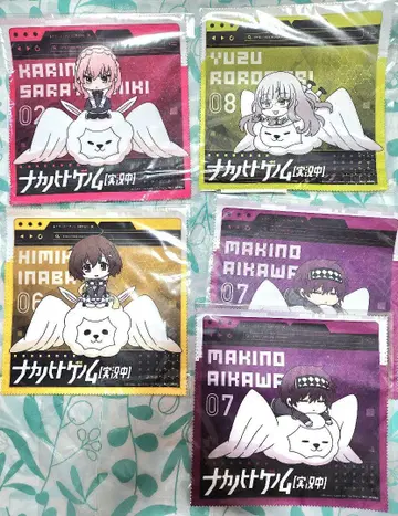 나카노히토게놈 복권 컬렉션 극세사 타월 세트