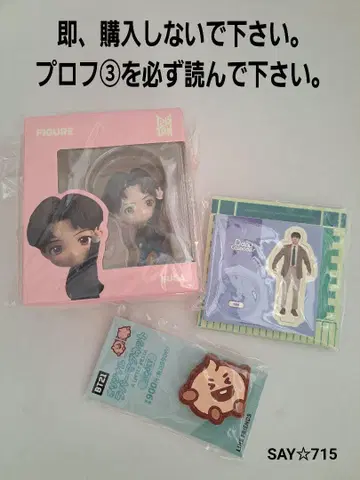 SUGA 피규어 & SHOOKY 러버 마그넷 세트