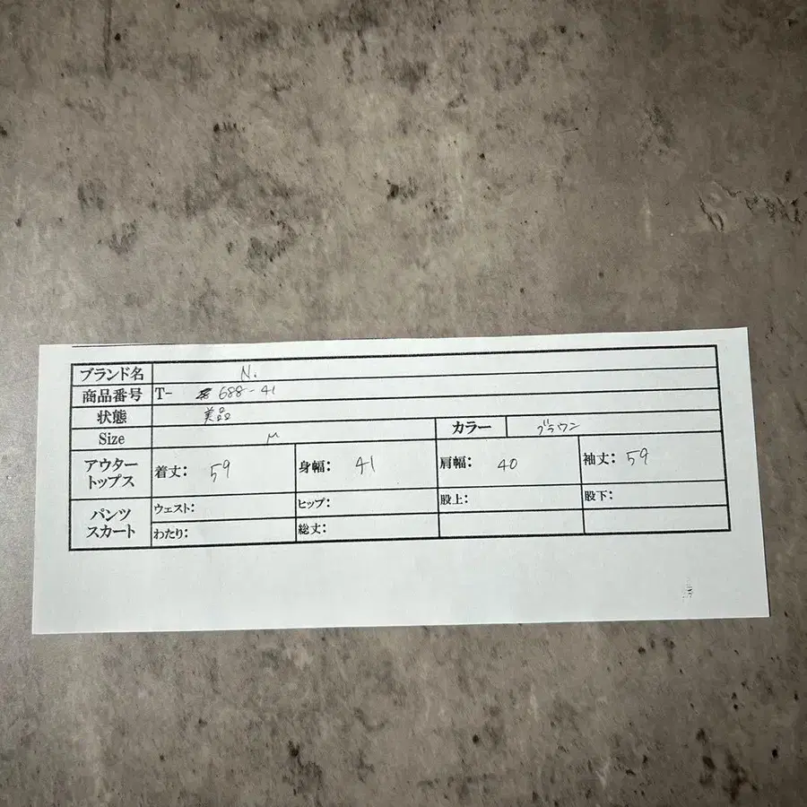 9번째 상품 이미지