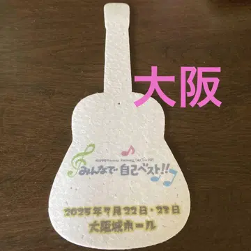 오다 카즈마사 플라잉 오사카성 홀