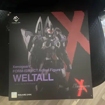 Xenogears FORM-ISM ACT WELTALL 피규어