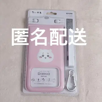 새상품 치이카와 DIVAID 플로팅 방수 케이스 와이드 사이즈 치이카와