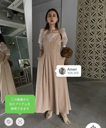 Ameri vintage CLIONE SLEEVE DRESS S 사이즈