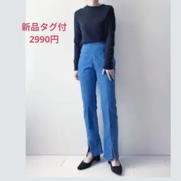 지유 하이 라이즈 프론트 슬릿 플레어 청바지 3XL 택 포함 새상품