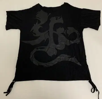 MUCC 무도관 티셔츠