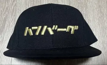 함버거 장인 콜라보 캡