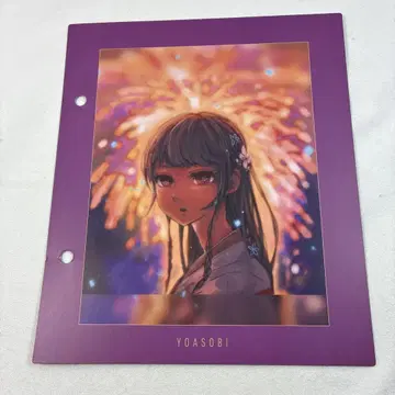 YOASOBI 오리지널 인덱스 그 꿈을 따라가며 Ver