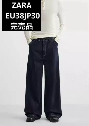 ZARA 자라 와이드 레그 배기 데님 팬츠 EU38 jp30 완판템