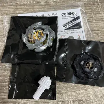 코발트 드라군