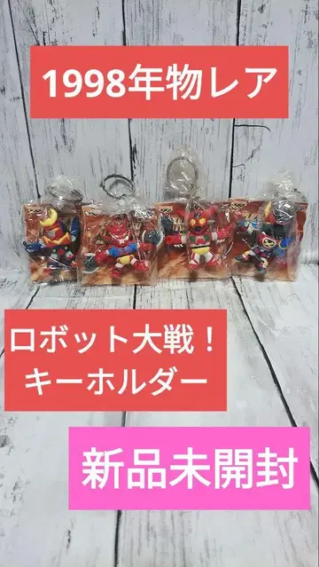 로봇 대전 4체 세트