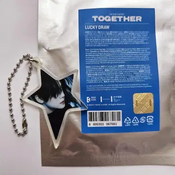 TXT TOGETHER LUCKY DRAW 영준
