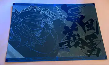 귀멸의 칼날 ufotable 다이닝 무한성 편 런천 매트 토미오카 기유