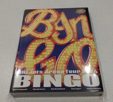 [미개봉 새상품] HiHi Jets BINGO Blu-ray