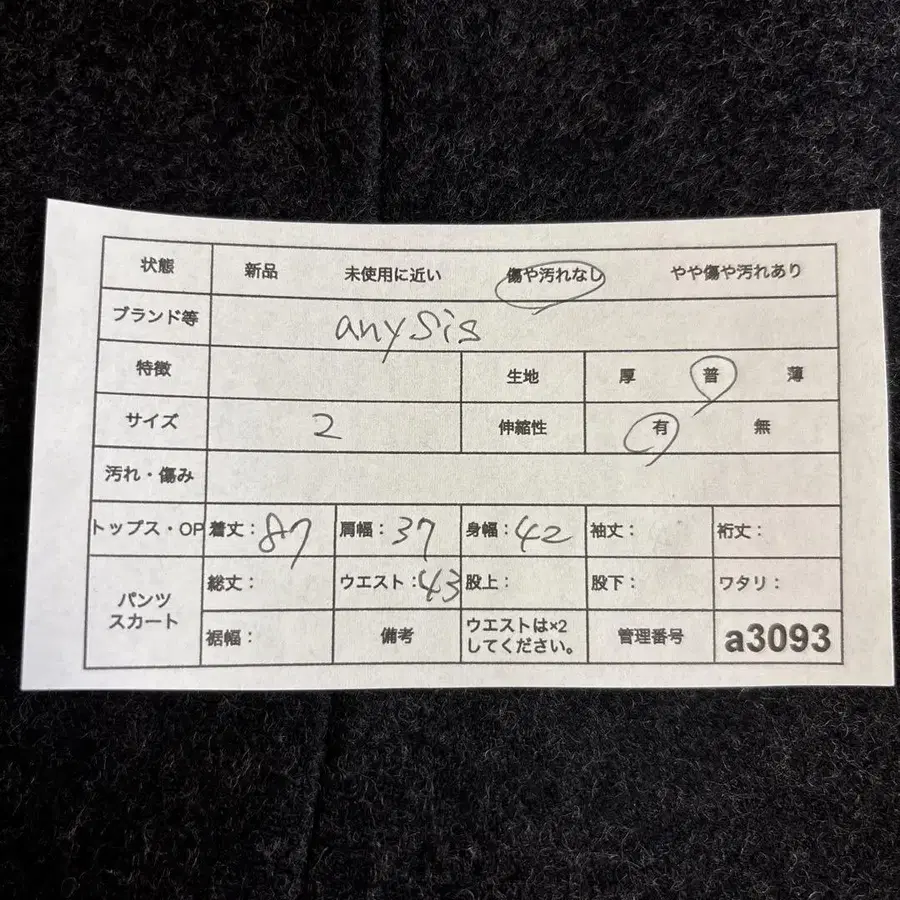 12번째 상품 이미지