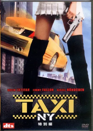 서양화 DVD TAXY NY 특별편