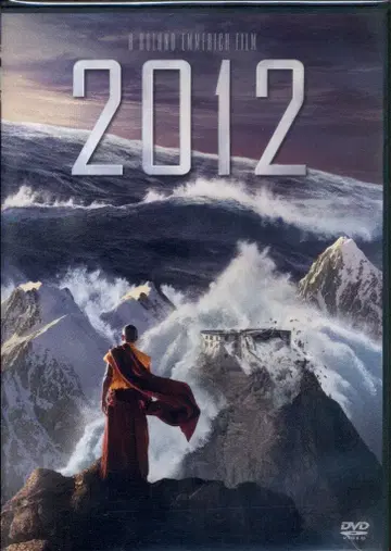 양화 DVD 2012 스탠다드판