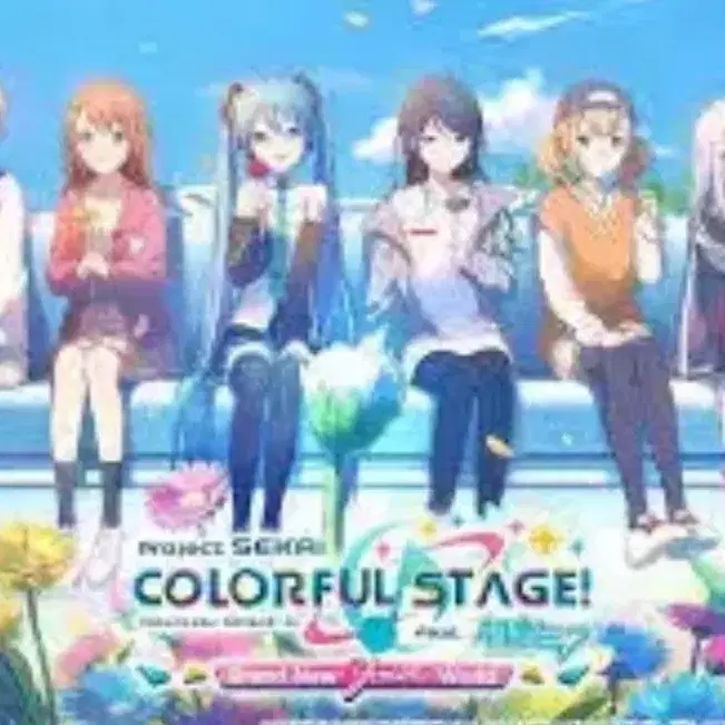 Han Server Project Sekai Movie Serial Code #프세카,#프로세카,#프로