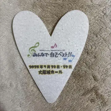 오다 카즈마사 Tour 2025 플라잉 하트