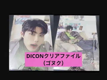 [ 박건욱 ] zb1 DICON 클리어 파일