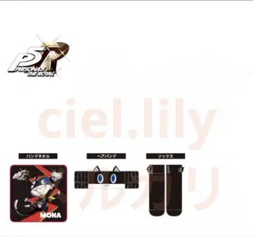 새상품 페르소나 5 모르가나 헤어밴드 핸드 타월 삭스 양말 Avail