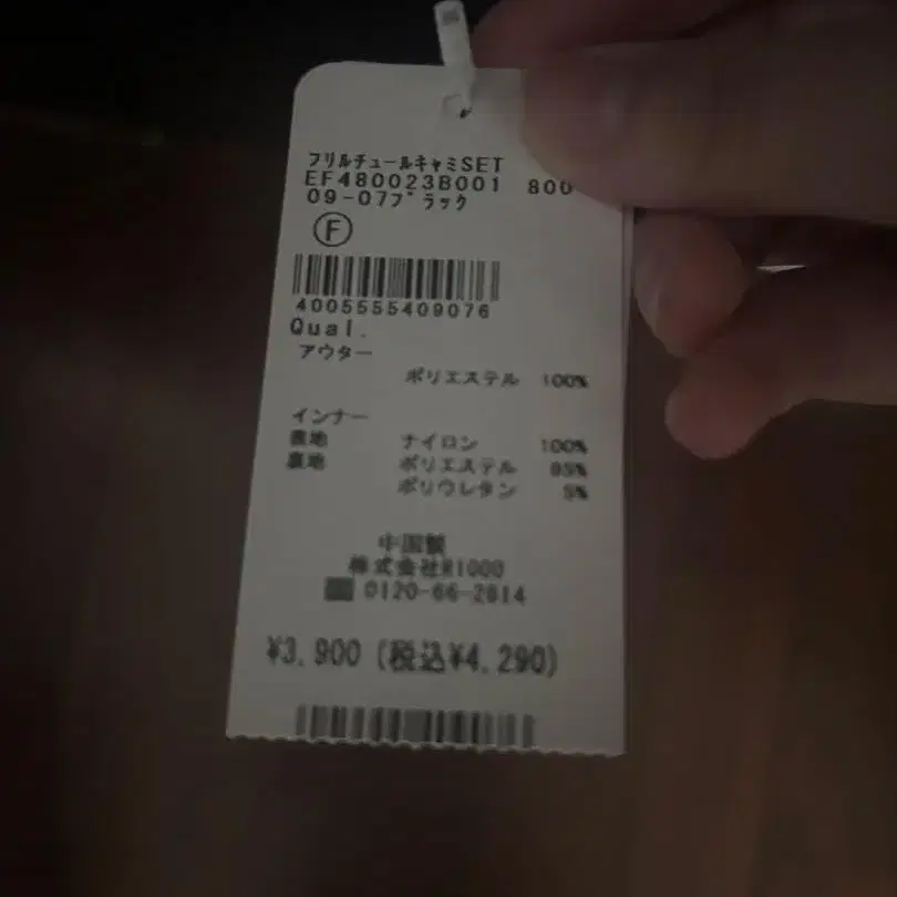 3번째 상품 이미지