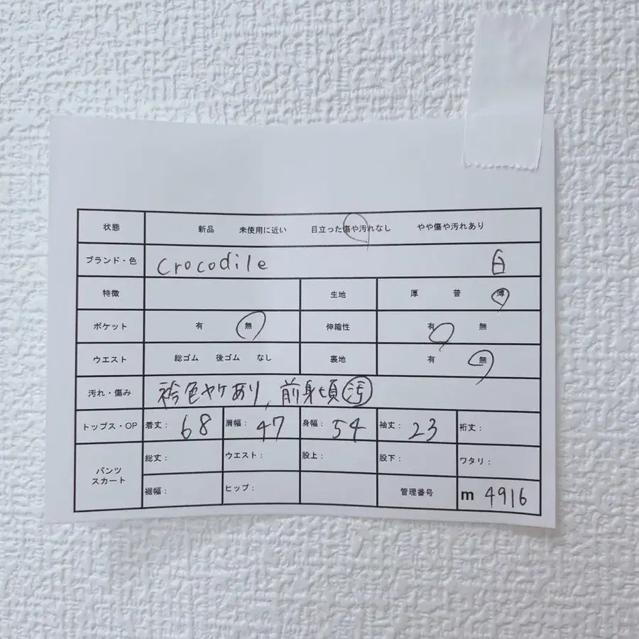 5번째 상품 이미지