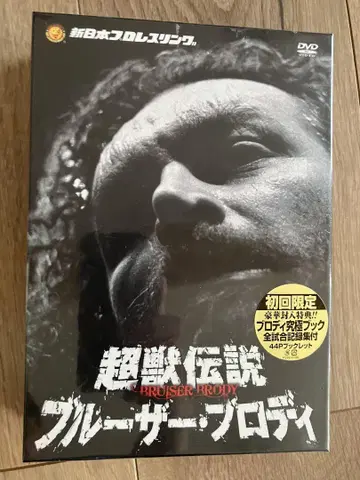 초수전설 브루저 브로디 DVD