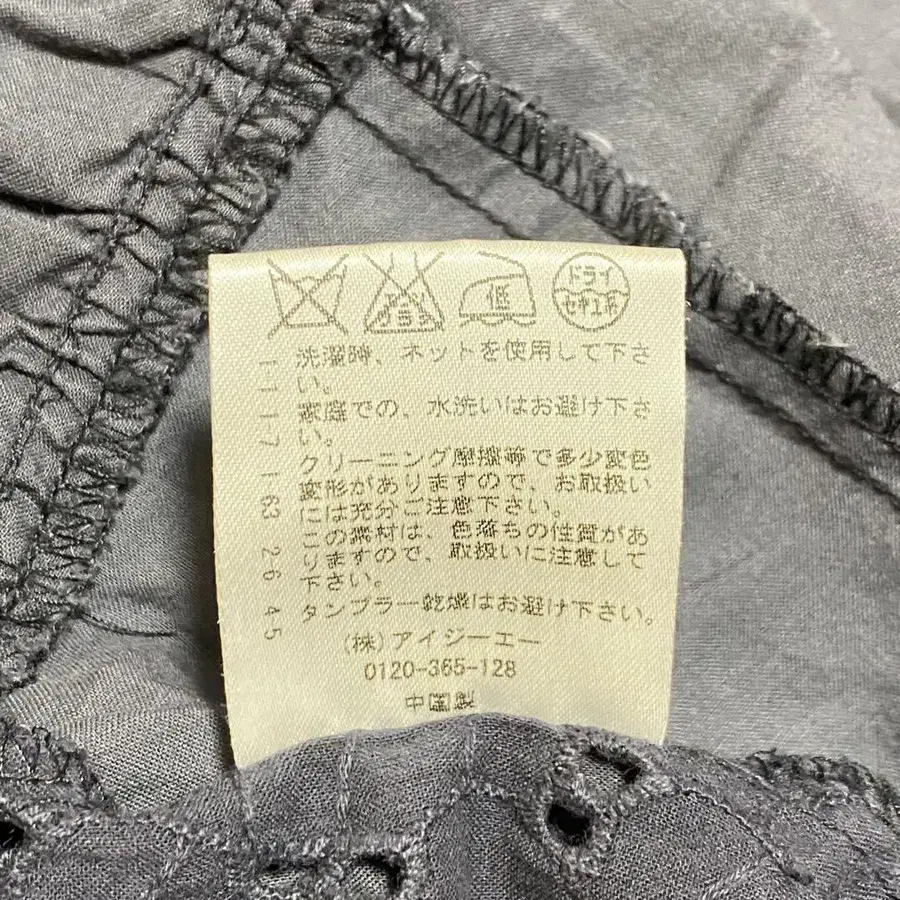 11번째 상품 이미지