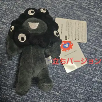 EXPO 2025 공식 마스코트 검은색 akuaku 카라비너 포함 세움
