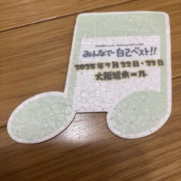 오다 카즈마사 Tour 2025 플라이잉 음표형