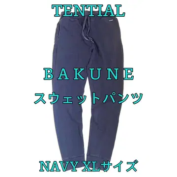 TENTIAL 'BAKUNE' 리커버리 의류 스웨트 팬츠 네이비 XL