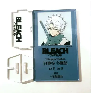 히즈카야 토시로 BLEACH 프로 컬렉션 HMV 아크릴 스탠드