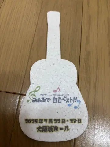 오다 카즈마사 Tour 2025 플라잉 기타 형태