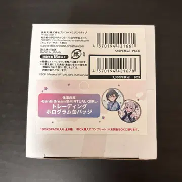 신자와 전 뱅드림 ave mujica mygo 홀로그램 캔뱃지 1box