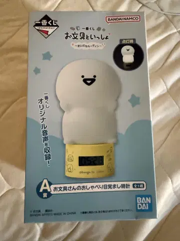 오문구와 함께 제일복권 A상