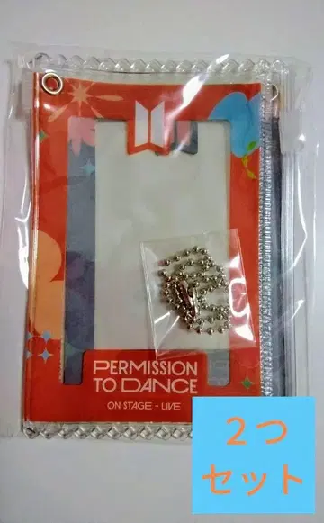 BTS PERMISSION TO DANCE 혜택 포토 카드 파우치