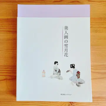 미인화의 설월화, 배광안 컬렉션