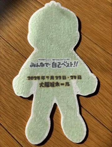 오다 카즈마사 Tour 2025 플라잉 본인형