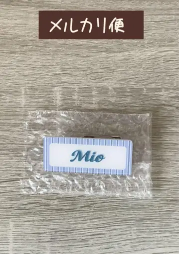 [ 메루카리 택배 ] 마토노 미오 cool 네임 배지 사쿠라자카46