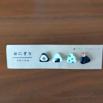 오니기리 디자인 귀걸이 세트
