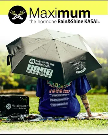 맥시멈 더 호르몬 우천 겸용 접이식 우산 Rain&Shine KASA!