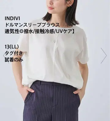 INDIVI 돌먼 슬리브 블라우스 LL 13 택 포함