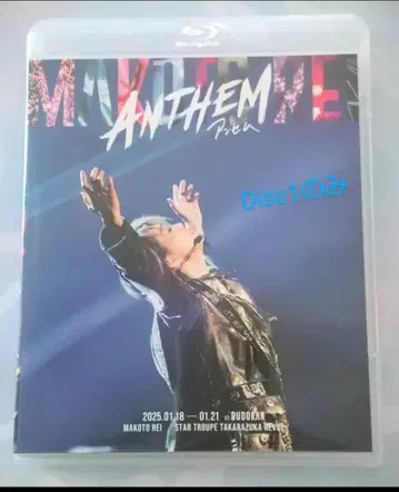 레이 마코토 무도관 콘서트 'ANTHEM' Blu-ray/Disc1만
