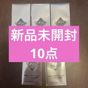 극장판 우타프리 탭나이 입장자 혜택 7주차 시계 부품 미개봉 10개