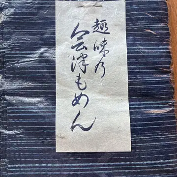 아이즈 모멘 야마다 목면 직물 고급 목화 네이비 랜덤 스트라이프